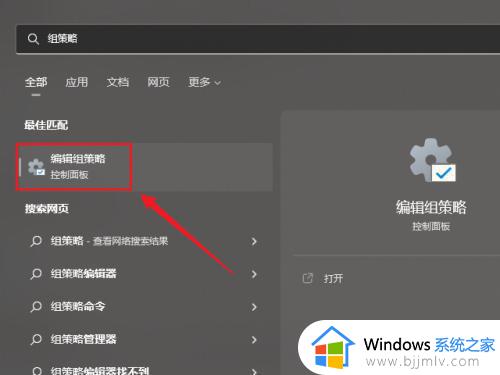 windows11怎么关掉病毒防护_windows11如何彻底关闭病毒防护