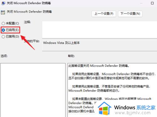 windows11怎么关掉病毒防护_windows11如何彻底关闭病毒防护