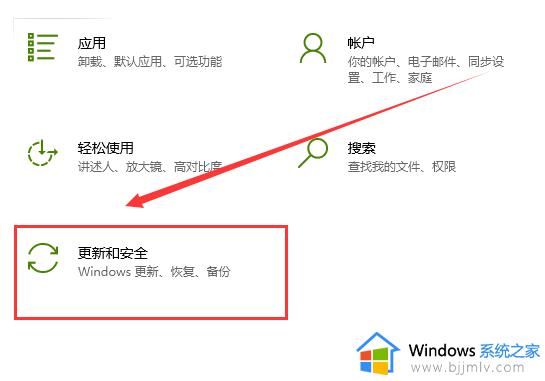 win10怎么添加白名单_win10系统如何添加白名单