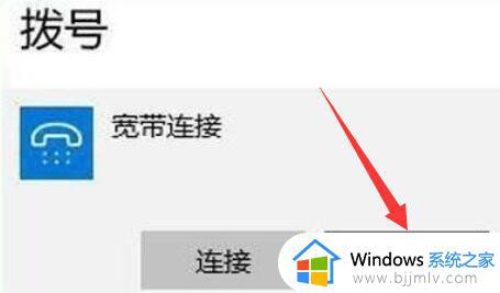 调制解调器报告了一个错误无法上网怎么回事_宽带显示调制解调器错误如何解决