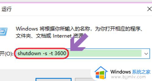 win10电脑怎么定时关机_win10定时关机在哪里