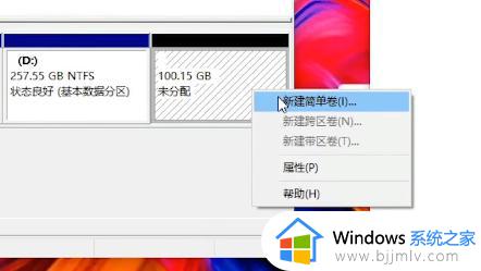 win10分区怎么分区_win10电脑磁盘如何分区