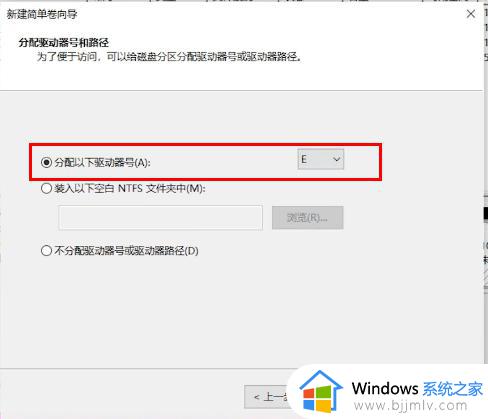 win10分区怎么分区_win10电脑磁盘如何分区