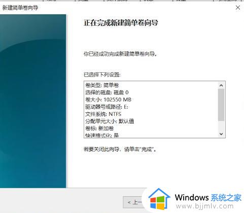 win10分区怎么分区_win10电脑磁盘如何分区