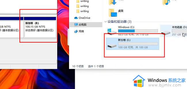 win10分区怎么分区_win10电脑磁盘如何分区