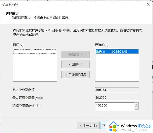 win10分区怎么分区_win10电脑磁盘如何分区