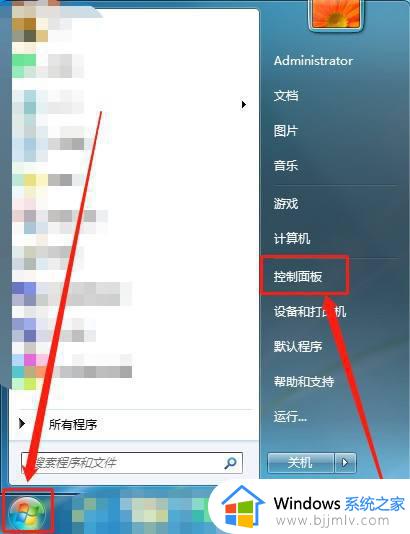 win7ipx协议怎么安装_win7电脑如何安装ipx协议