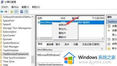 win10打不了中文只有字母怎么办_win10电脑打不了字只有字母修复方法