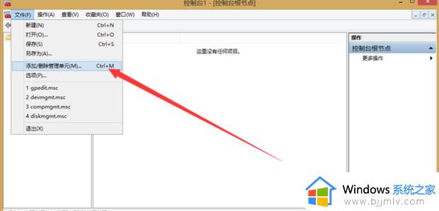 win10百度网盘应用程序被修改请重新安装怎么解决