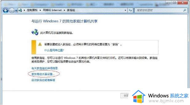 win7系统打印机共享怎么设置_win7如何共享打印机