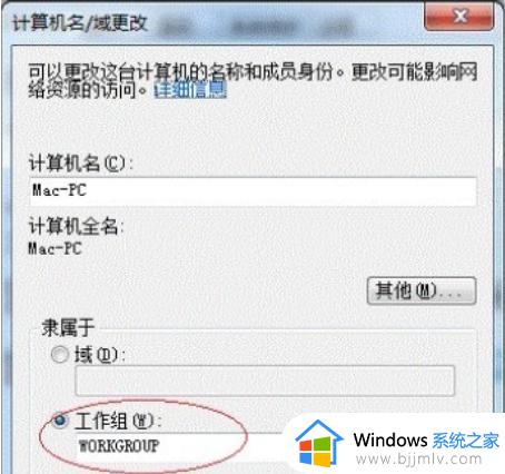 win7系统打印机共享怎么设置_win7如何共享打印机