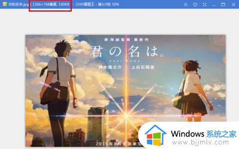 win7系统开机界面怎么换 win7如何自定义开机界面