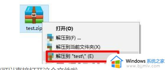 windows怎么打开apk文件_windows如何打开apk文件