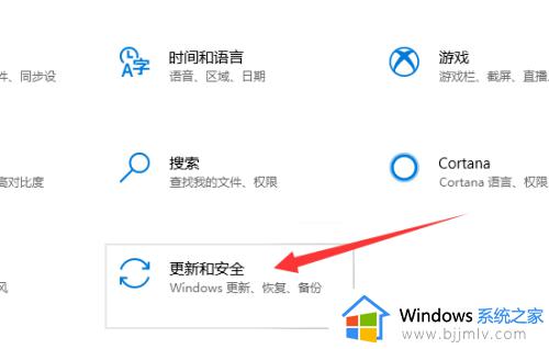 win10关闭安全扫描教程_win10如何关闭安全扫描