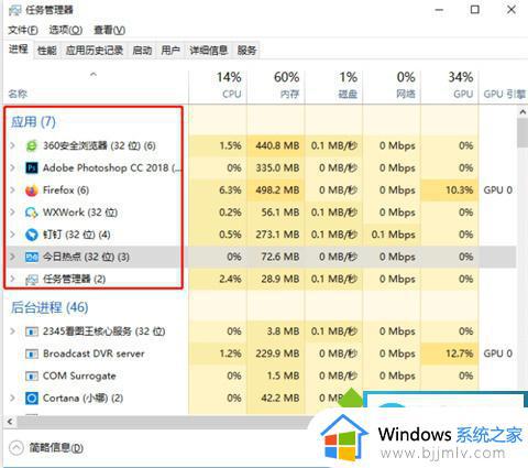 win10广告怎么永久关闭_win10广告永久关闭教程