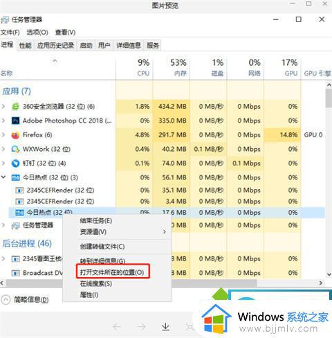 win10广告怎么永久关闭_win10广告永久关闭教程