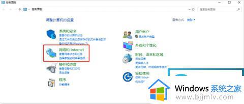 win10广告怎么永久关闭_win10广告永久关闭教程