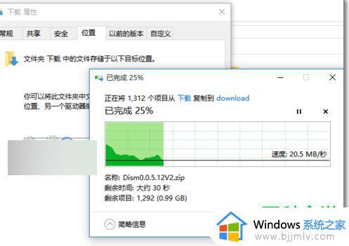 win10更改下载位置方法_win10如何更改电脑的下载路径