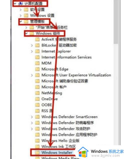 win10出现installer安装怎么办_win10一开机就安装installer解决方法