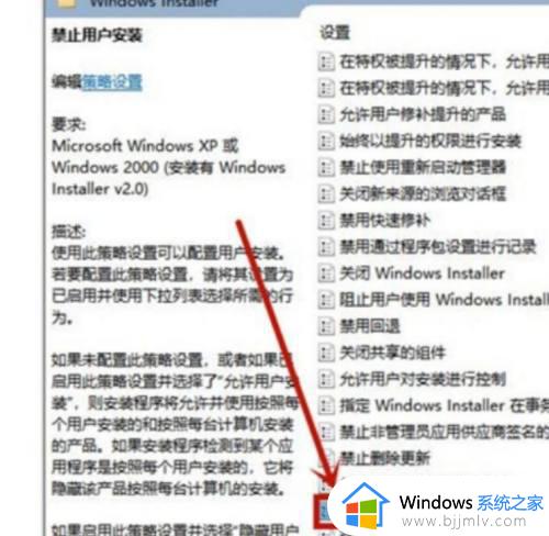 win10出现installer安装怎么办_win10一开机就安装installer解决方法