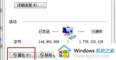 win7网络连接配置修复失败怎么办_win7网络连接配置修复失败最佳解决方法