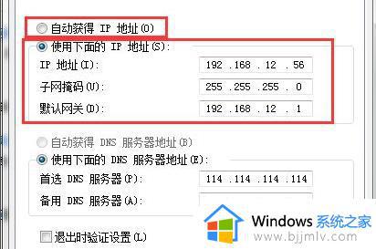 win7网络连接配置修复失败怎么办_win7网络连接配置修复失败最佳解决方法