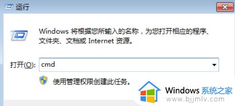 win7网络连接配置修复失败怎么办_win7网络连接配置修复失败最佳解决方法