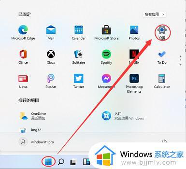 windows11玩不了游戏怎么办_windows11不能玩游戏的解决方法