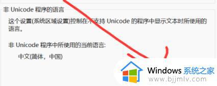 windows11玩不了游戏怎么办_windows11不能玩游戏的解决方法