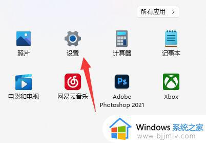 win11儿童账户权限怎样设置 win11如何设置儿童权限账户