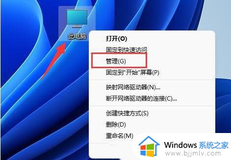 win11分出去的盘怎么加回c盘_win11把分出去的盘回到c盘设置步骤