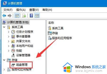 win11分出去的盘怎么加回c盘_win11把分出去的盘回到c盘设置步骤