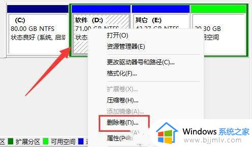 win11分出去的盘怎么加回c盘_win11把分出去的盘回到c盘设置步骤