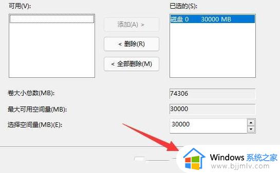 win11分出去的盘怎么加回c盘_win11把分出去的盘回到c盘设置步骤