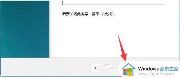 win11分出去的盘怎么加回c盘_win11把分出去的盘回到c盘设置步骤