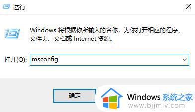 win10安全模式怎么修复电脑 win10启动安全模式修复电脑图文教程