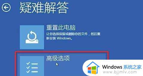 win10安全模式怎么修复电脑_win10启动安全模式修复电脑图文教程