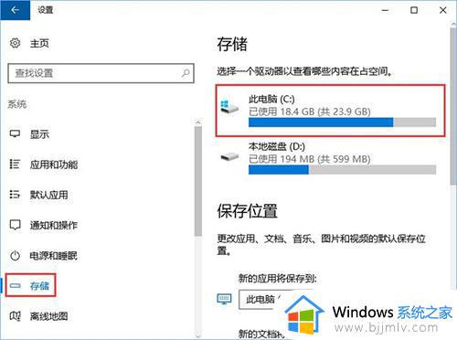 win10的packages可以删除吗_win10电脑package怎么删除