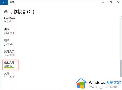 win10的packages可以删除吗_win10电脑package怎么删除