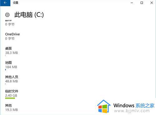 win10的packages可以删除吗_win10电脑package怎么删除