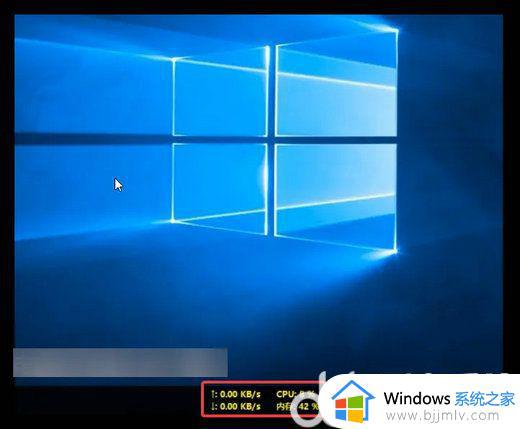 windows11怎么显示实时网速_windows11如何查看实时网速