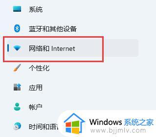 win11的网络和共享中心在哪里_win11怎么打开网络和共享中心