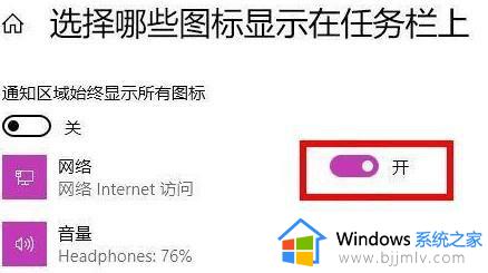 win11电脑突然没有wifi连接功能怎么办_win11连接wifi的选项没了如何解决