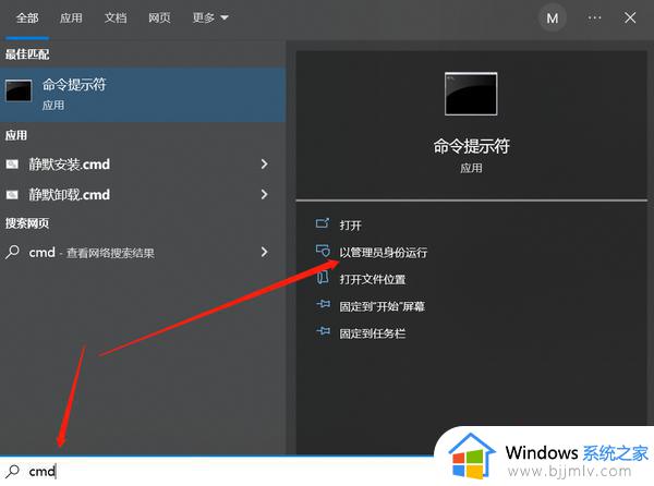 windows11怎么卸载edge_windows11卸载edge步骤