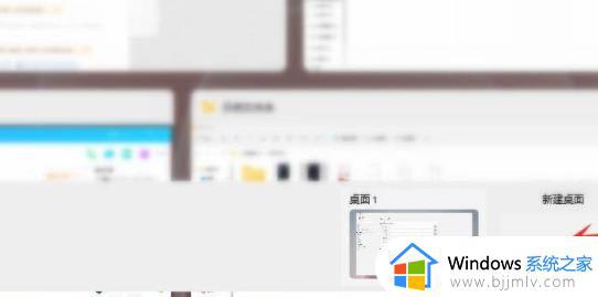 windows11怎么新建桌面_windows11如何开启新桌面