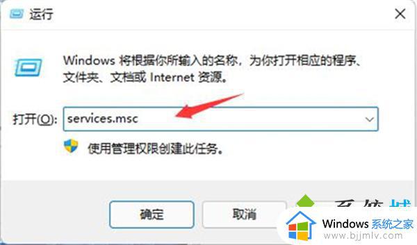 windows11怎么永久关闭自动更新_windows11如何彻底关闭自动更新