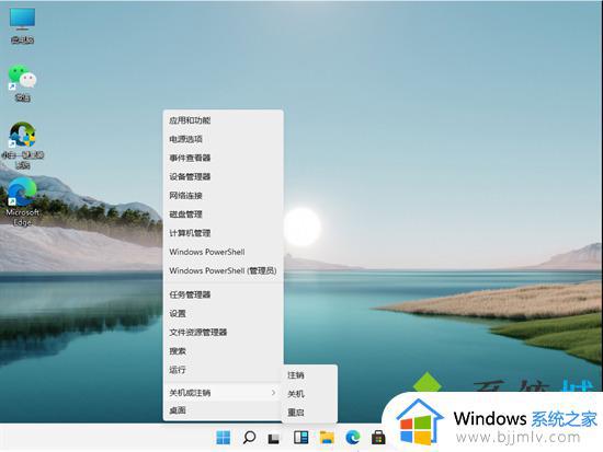 windows11怎么用键盘关机_windows11用键盘关机方法