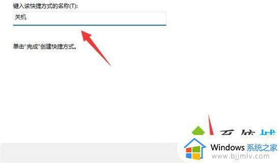 windows11怎么用键盘关机_windows11用键盘关机方法