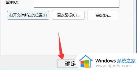 windows11怎么用键盘关机_windows11用键盘关机方法