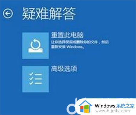 win10安全模式下修复蓝屏怎么办_win10如何在安全模式中修复蓝屏